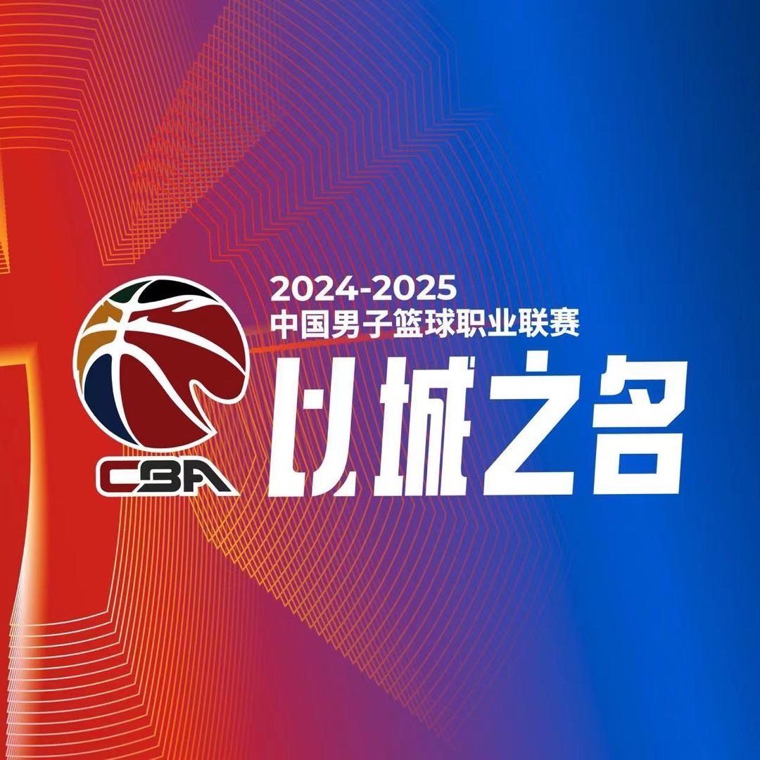 CBA综述:北京轻取福建 广东大胜广州 辽宁击败宁波 深圳力克新疆