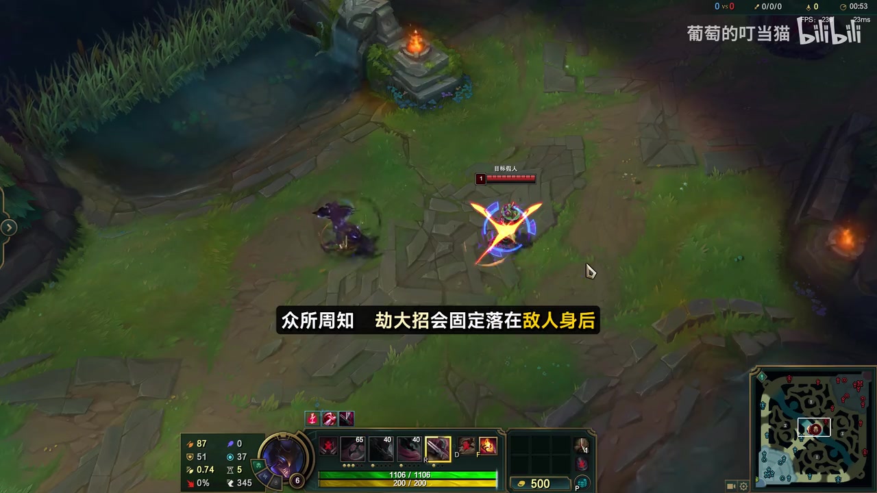 为了卖皮肤拼了?劫大招史诗级加强:可自由选择落点!