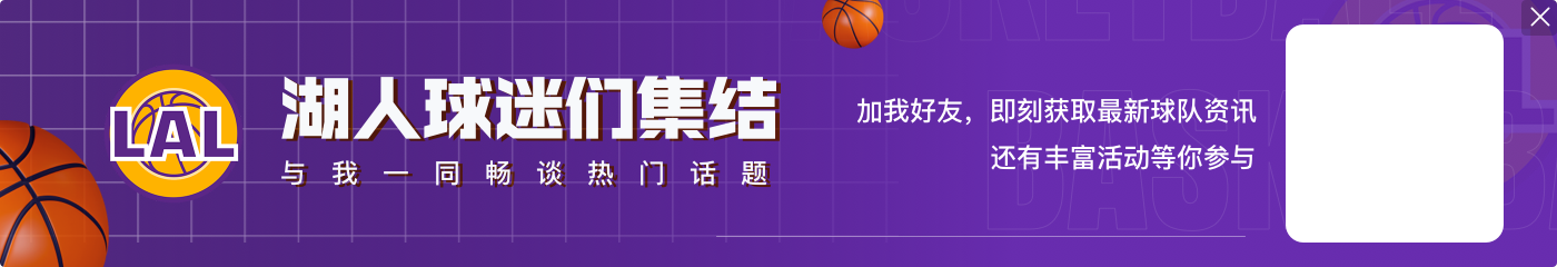 ?伍德转发布朗尼高难度变向后仰打板:太难了