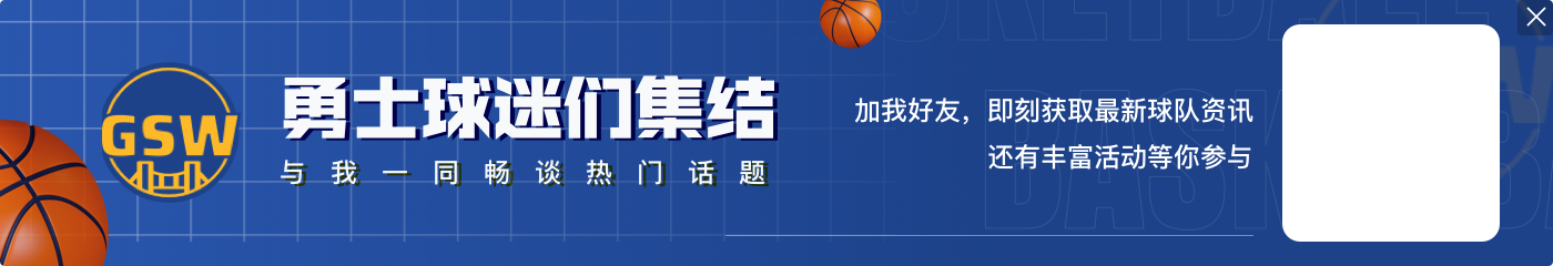 分区决赛净胜分排名:森林狼42分大胜雷霆第三 湖人曾赢勇士56分