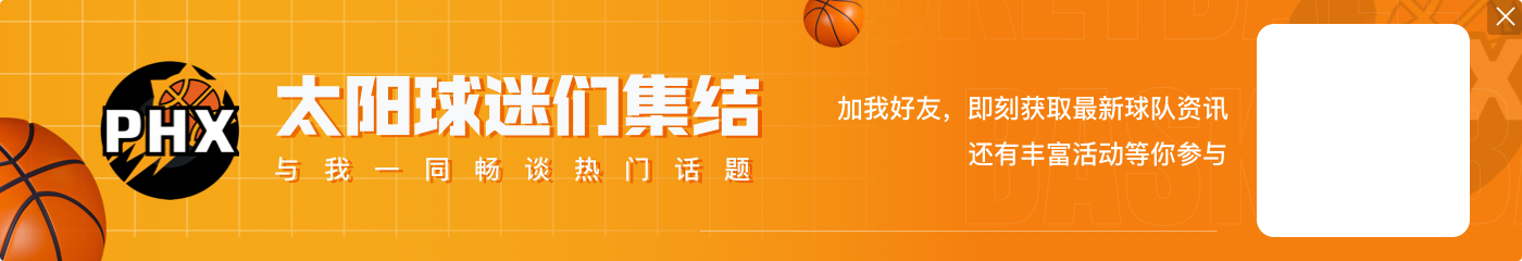 网友:没人在意你的个人成就 杜兰特:我和我的家人在意??